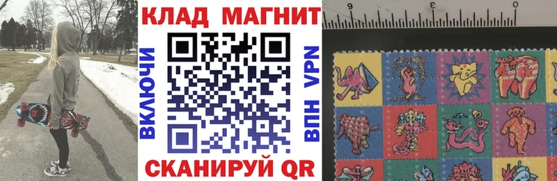 Как найти наркотики Салават Кокаин СК ГАШ Бошки Шишки Бутират блэк спрут онион МЕФ