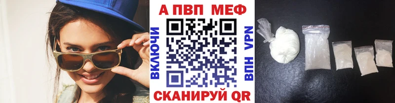 где найти Салават А ПВП Crystall