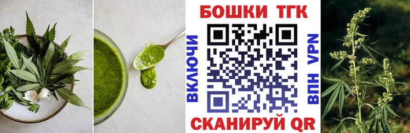 Canna-Cookies конопля  hydra вход  Салават 