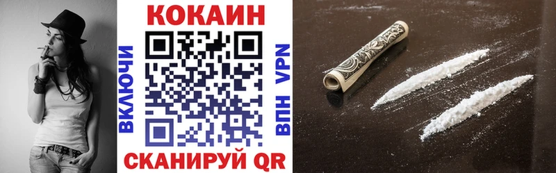 Cocaine Эквадор  как найти закладки  Салават 