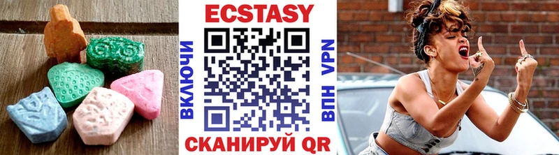 дарнет шоп  kraken как войти  Экстази Дубай  Салават 