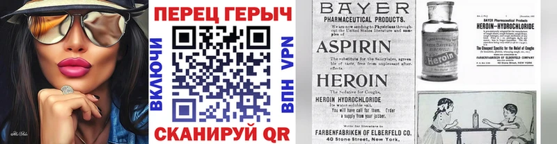 даркнет сайт  Салават  Героин хмурый 