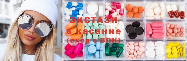 MDMA Premium VHQ Горно-Алтайск