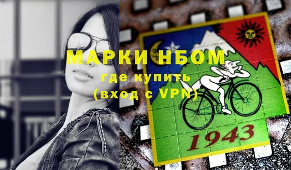 spice Горнозаводск