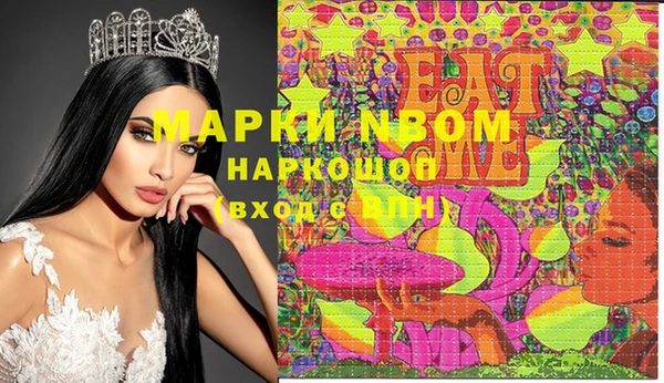 MDMA Premium VHQ Горно-Алтайск