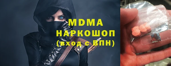 MDMA Premium VHQ Горно-Алтайск