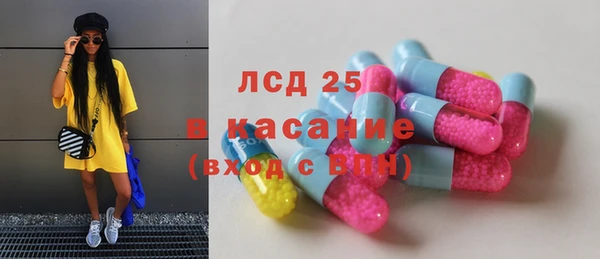 MDMA Premium VHQ Горно-Алтайск