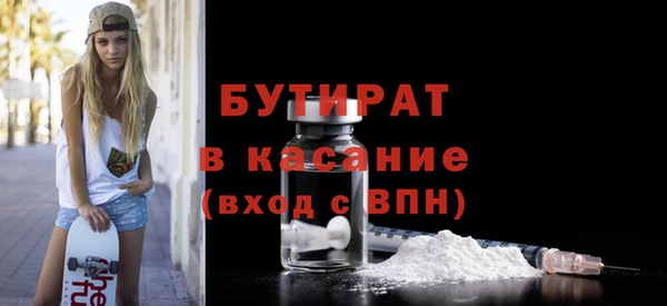 дистиллят марихуана Вяземский
