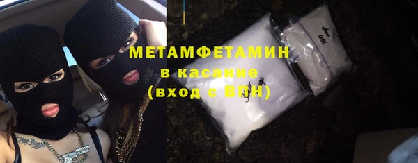 spice Горнозаводск