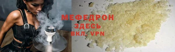 spice Горнозаводск
