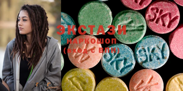MDMA Premium VHQ Горно-Алтайск