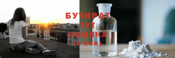 spice Горнозаводск