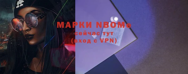 MDMA Premium VHQ Горно-Алтайск
