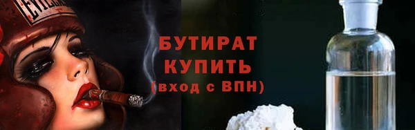MDMA Premium VHQ Горно-Алтайск