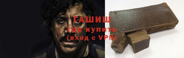 прущие грибы Горняк