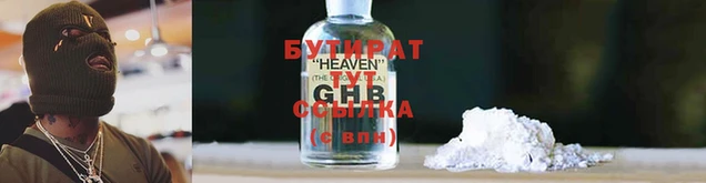 MDMA Premium VHQ Горно-Алтайск
