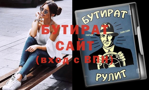прущие грибы Горняк