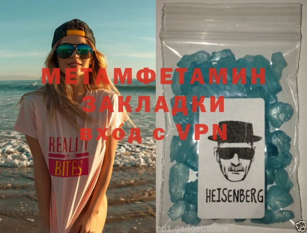 молекула духа Вязники