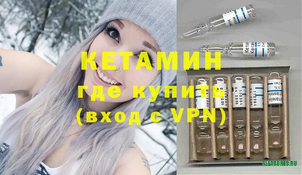 MDMA Premium VHQ Горно-Алтайск
