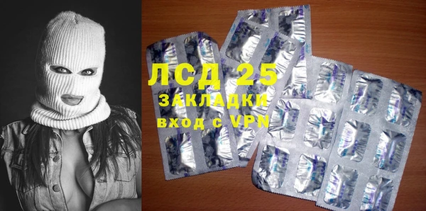 spice Горнозаводск