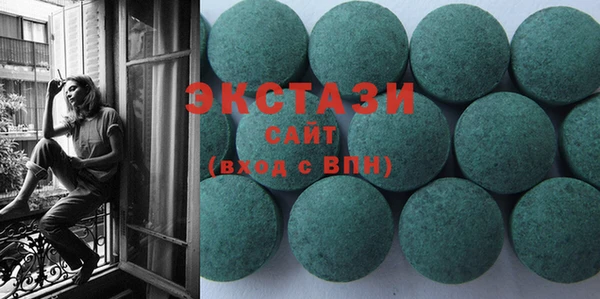 MDMA Premium VHQ Горно-Алтайск