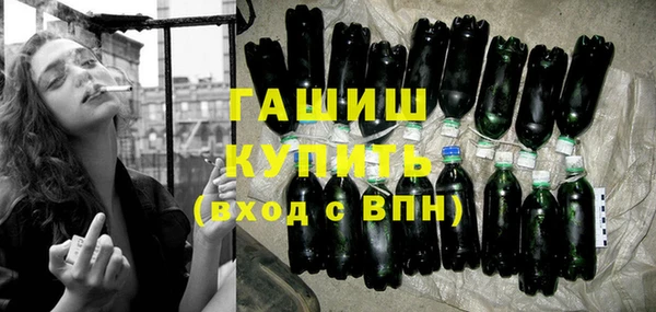 MDMA Premium VHQ Горно-Алтайск