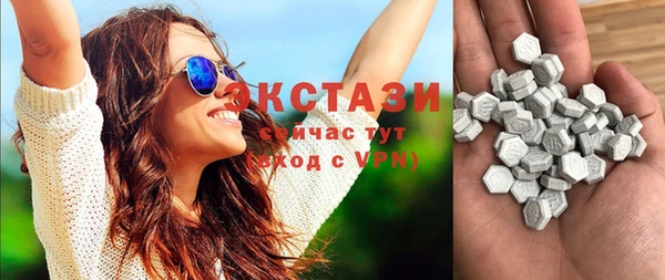 прущие грибы Горняк