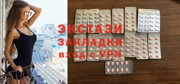 spice Горнозаводск