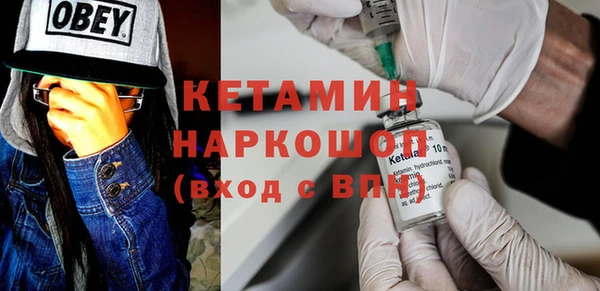 прущие грибы Горняк