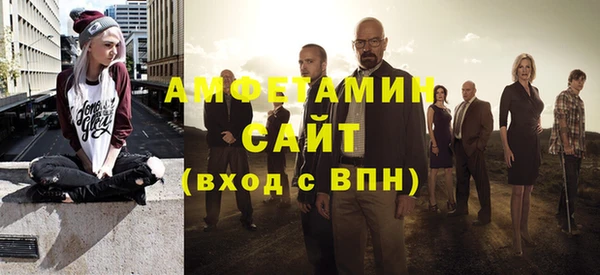 MDMA Premium VHQ Горно-Алтайск