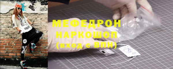MDMA Premium VHQ Горно-Алтайск