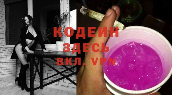 spice Горнозаводск