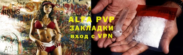MDMA Premium VHQ Горно-Алтайск
