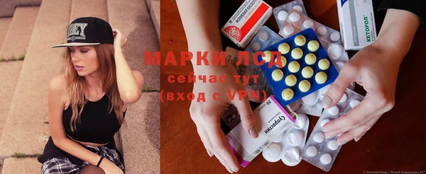 spice Горнозаводск