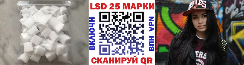 дарнет шоп  kraken как войти  LSD-25 экстази кислота  Салават 