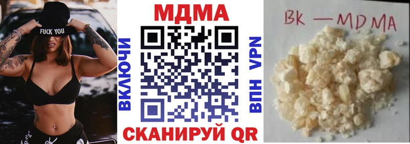 закладки  Салават  MDMA кристаллы 