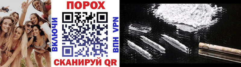 МЕТАМФЕТАМИН витя  где купить   Салават 