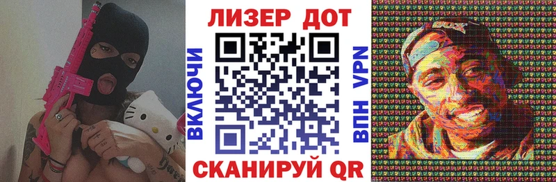Наркотические марки 1500мкг  blacksprut зеркало  Салават 